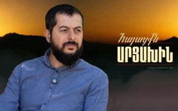 «Այն, ինչ տեղի է ունեցել 2020-ին ինձ համար սովորական էր, զարմանալին այն էր, որ մեր ժողովուրդը դա ընդունեց»․ Գեղամ Օհանյան
