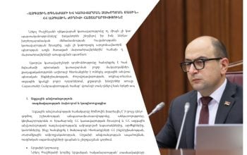 Ինչո՞ւ ձեր իշխանությունը Արծվաշենը ետ չբերեց․ խորհրդարանում քննարկվում է «Ազգային ճգնաժամի եւ կառավարման ձախողման մասին» ԱԺ հայտարարության նախագիծը