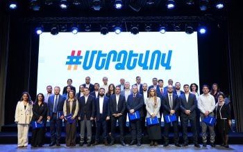 Կայացավ «Մեր ձևով» ժողովրդական շարժման առաջին հաշվետու ժողովը. ներկայացվեցին աշխատանքային խմբերի իրականացված աշխատանքները