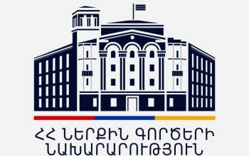 Կձևավորվի նոր ստորաբաժանում. ՆԳՆ-ում քննարկել են հանցավորության կանխարգելմանն ուղղված միջոցառումները