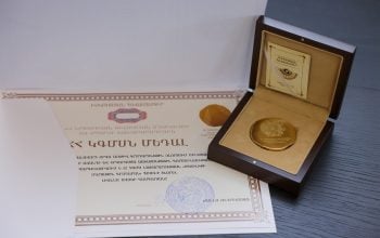 «Գրադարանները քննարկումների, շփման ու ժամանցի կարևոր կենտրոններ դառնալու նշանակություն պետք է ունենան». պարգևատրվել են ոլորտի մի շարք ներկայացուցիչներ