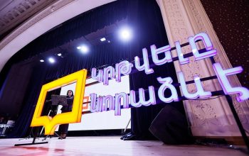 ՔՊ-ի իրական կեցվածքը հակակրթական է