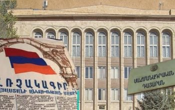 Սահմանադրությունը պետք է փոխվի