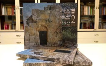 Պատկերագիրքը ներկայացրել է Արցախի հուշարձանները, որոնք ոչնչացվում են Ադրբեջանի կողմից