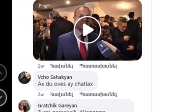 ԱԺ նախագահին ուղղված՝ «Ալենննն. քեզ կախաղան». այս գրառման համար հերթական քաղաքացին է իրավապահների թիրախում
