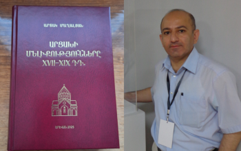 Մենագրությունում արխիվային նորահայտ նյութերի, վիմագրերի հիման վրա ներկայացված է Արցախի մելիքությունների պատմությունը