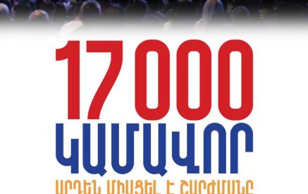 «Մեր ձևով» շարժմանն արդեն միացել է 17000 մարդ