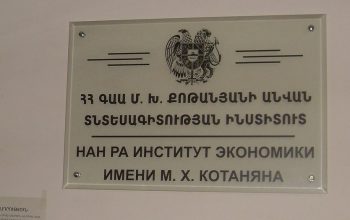 Տնտեսագիտության ինստիտուտում կրքերը եռում են՝ տարակարգեր ու աշխատավարձեր են իջեցվել