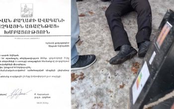 Հիմա ո՞ւմ պետք է տուգանեն տուժածները այս փնթի կառավարման համար. Քրիստինա Վարդանյան