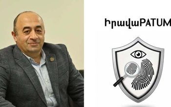 «Գրասենյակային դավադրություն»