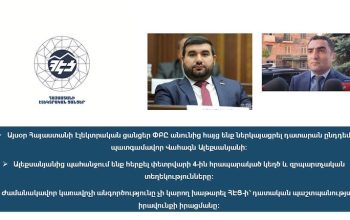 ՀԷՑ-ին զրպարտելու հերթական դեպքով հայց ենք ներկայացրել դատարան. Փաստաբան