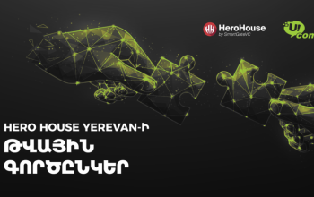 Ucom-ը և Hero House Yerevan-ը կշարունակեն համագործակցությունը