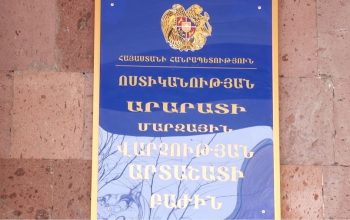 47-ամյա տղամարդը ավտոմեքենայում շանտաժի միջոցով մի քանի անգամ հարկադրաբար սեքսուալ բնույթի գործողություններ է կատարել 14-ամյա աղջկա նկատմամբ. shamshyan.com