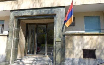 Շվեյցարիայում ՀՀ դեսպանությունը Ժնևից կտեղափոխվի Բեռն