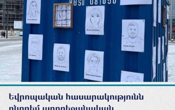 «Ուժեղացնել ճնշումն Ալիևի նկատմամբ». Եվրոպական հասարակությունն ընդդեմ Ադրբեջանում լրագրողների նկատմամբ բռնաճնշումների