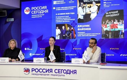 «Եվրասիա-կինոֆեստ» միջազգային կինոփառատոնը կհամախմբի ավելի քան 1000 մասնակցի 30 երկրից