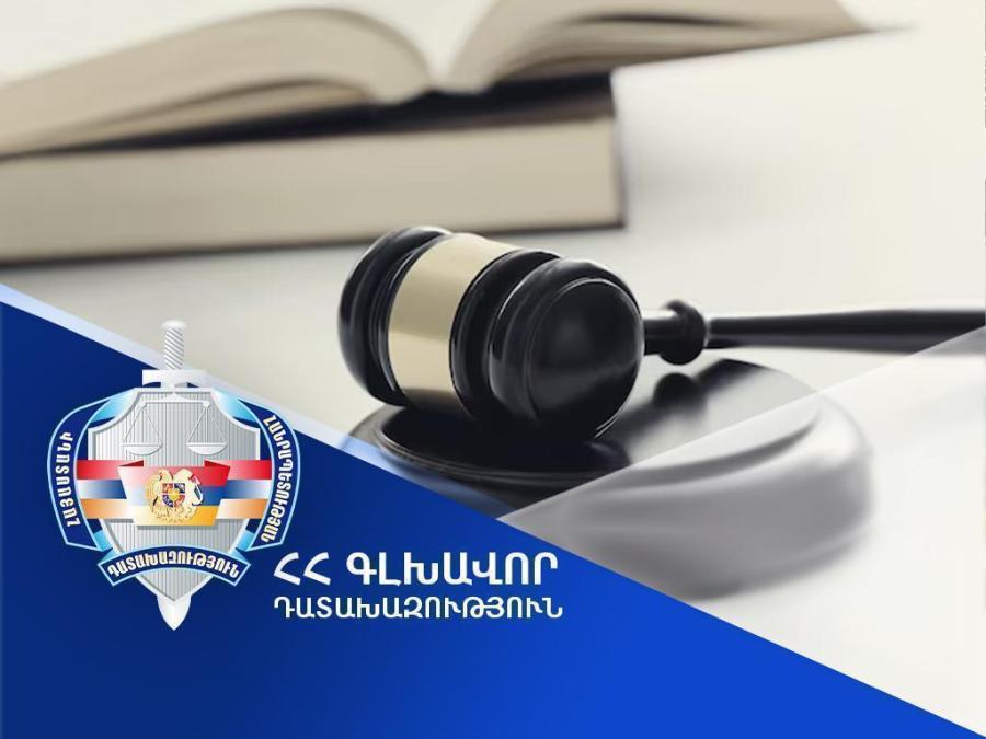 Հայաստանի Հանրապետությանը կվերադարձվեն Երևան քաղաքի Կենտրոն վարչական շրջանում գտնվող անշարժ գույքերը