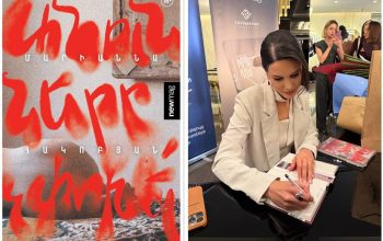 Հետաքննություն սկսելուց առաջ ամեն մարդ նախ ինքն իրեն պետք է հետաքննի. Մարիաննա Հակոբյան