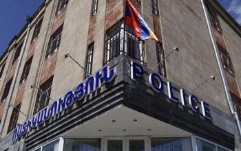 Ո՞վ է Գյումրու թիվ 15 դպրոցում ռումբ տեղադրված լինելու մասին կեղծ ահազանգի հեղինակը