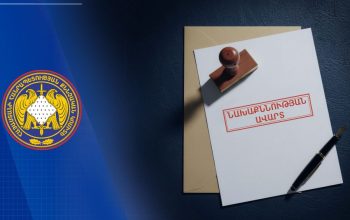 Ավարտվել է ոստիկանի կողմից քաղաքացուն խոշտանգելու դեպքի առթիվ նախաձեռնված քրեական վարույթի նախաքննությունը