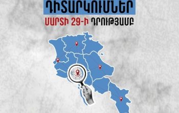 «Մինչև մայիսի 8-ը իրականացվող քարոզչությունն օրենքով արգելված չէ, սակայն չկարգավորվող է». Անկախ դիտորդ դաշինք