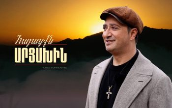 Ես ուզում եմ՝ Լուսեն ավտոմեքենայի մեջ ասի՝ էս ի՞նչ սիրուն է Արցախը | Հայացքն Արցախին. Ավետ Բարսեղյան