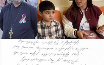 Բագրատ Սրբազանի նամակը` Արմինե Մոսիյանին