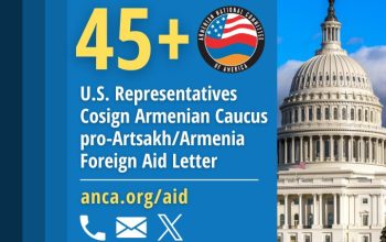 ԱՄՆ 45-ից ավելի ներկայացուցիչներ ստորագրել են ANCA-ի կողմից աջակցվող հայկական խմբակցության նամակը՝ առաջ մղելով հայամետ արտաքին օգնության առաջնահերթությունները