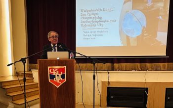 Տեղի ունեցաւ «Հայկական Ազգագրական Պատկերներ՝ Տեսիլք, Կամք Եւ Յոյս» հատորին շնորհանդէսը