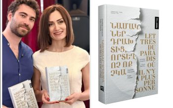 Դրախտն իմ ինքնության հասցեն է, իմ դրախտի հասցեն նույնն է՝ Արցախ, Մարտունի, Աշան. արցախցի գրող