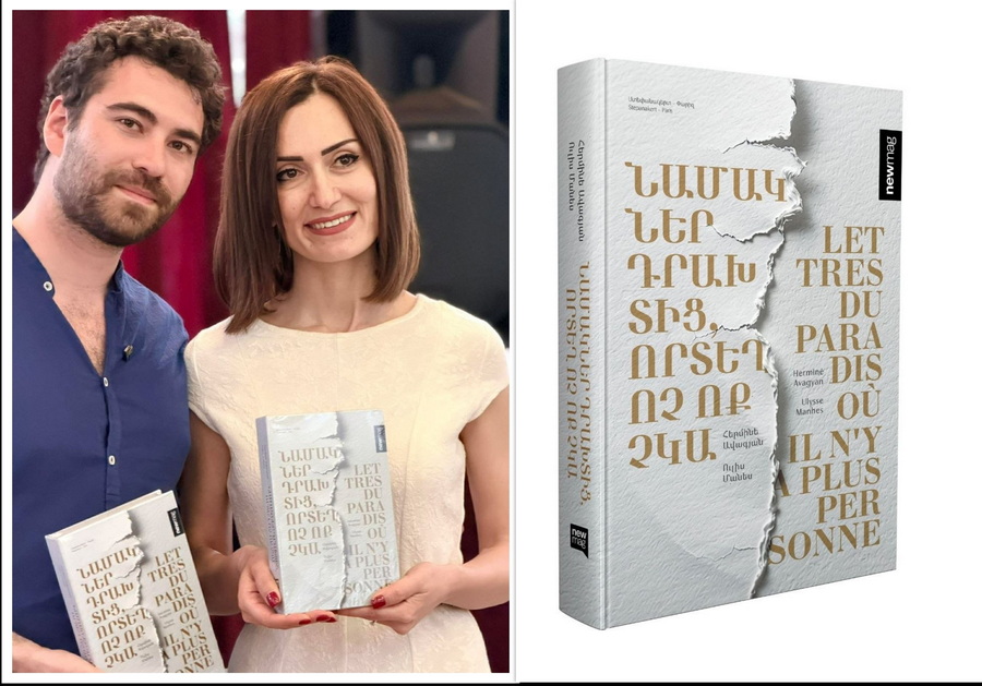 Դրախտն իմ ինքնության հասցեն է, իմ դրախտի հասցեն նույնն է՝ Արցախ, Մարտունի, Աշան. արցախցի գրող