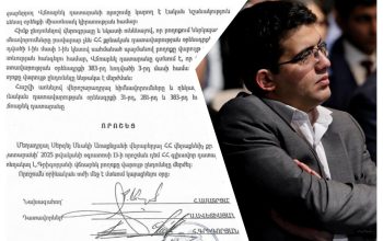 «Ի սկզբանե նախաձեռնված այս քաղաքական հետապնդումը եւս ձախողվեց, վարույթն ավարտվեց պաշտպանության կողմի հաղթանակով՝ ամրագրվելով դատական բոլոր ատյաններում»