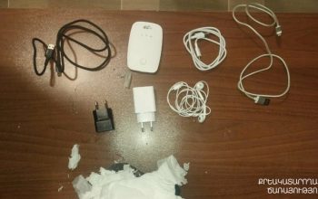 «Արթիկ» ՔԿՀ-ում կանխվել է անօդաչու թռչող սարքի միջոցով արգելված իրերի փոխանցումը