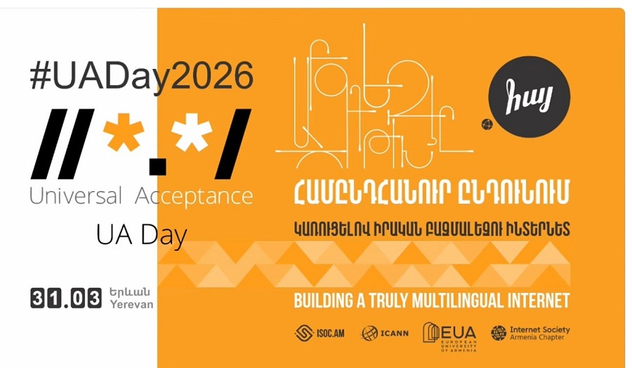 Ամեն երկրի յուրաքանչյուր բնակիչ պետք է կարողանա ինտերնետի ծառայություններից օգտվել մայրենի լեզվով. մեկնարկել է «Կառուցելով իրական բազմալեզու ինտերնետ» համաժողովը