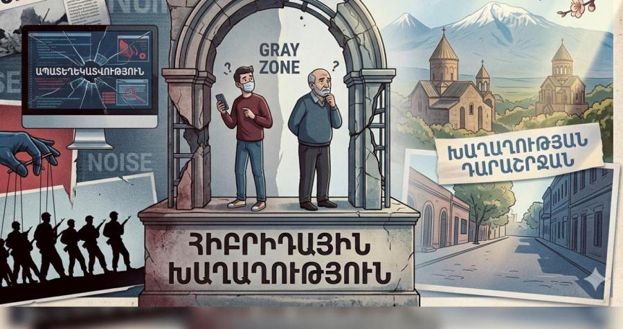 Եթե դա տգիտություն է, ապա գործ ունենք կառավարման ճգնաժամի հետ. Վիտալի Մանգասարյան