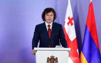 Կոբախիձե. Վրաստանն առաջատար է բոլոր ուղղություններով, տնտեսական պարամետրերով առաջ է անցնում ոչ միայն թեկնածու, այլև ԵՄ անդամ բազմաթիվ երկրներից