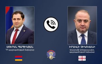 Քննարկել են Մերձավոր Արևելքում վերջին զարգացումներին, ինչպես նաև երկկողմ համագործակցությանը վերաբերող հարցեր