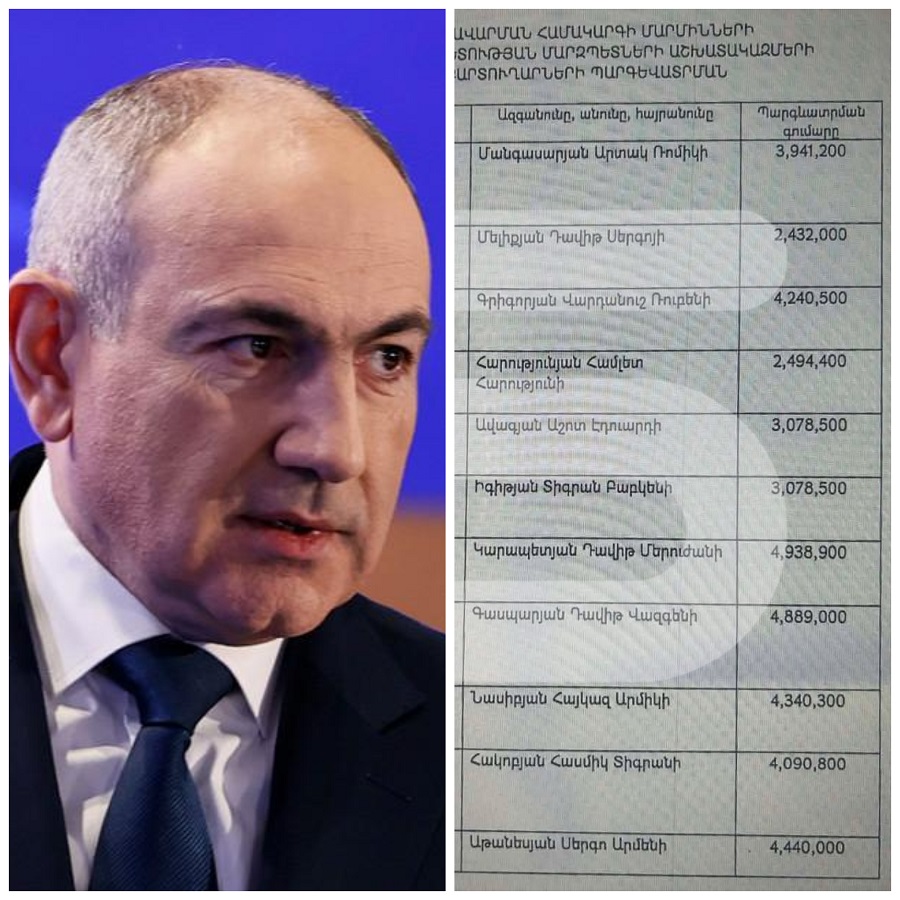 Ընտրություններից առաջ Նիկոլ Փաշինյանը խոշոր պարգևատրումներ է արել մոտ 32 պետական պաշտոնյայի՝ նվազագույնը 2 մլն դրամի չափով․ News.5tv.am