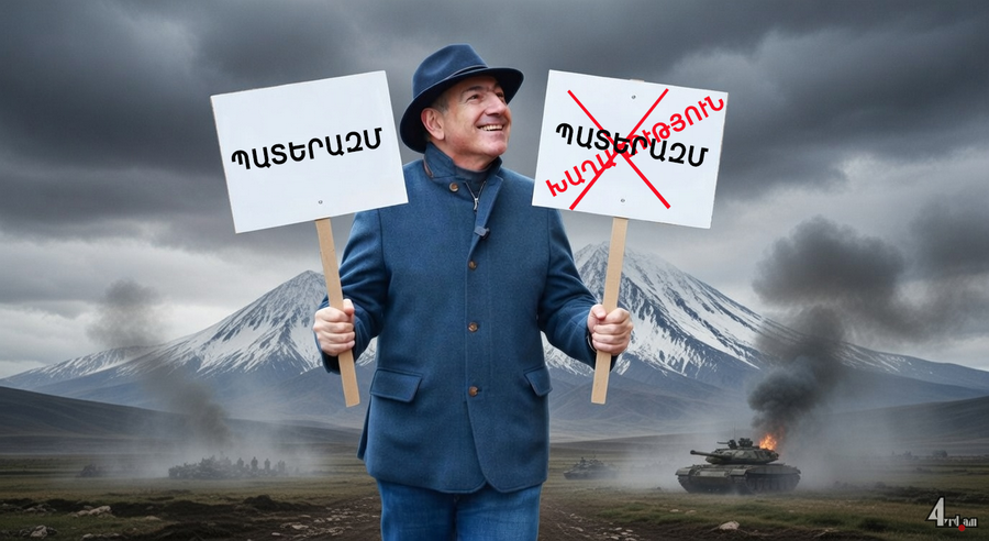 Էդ ի՞նչ խաղաղություն եք բերել, որի լինել-չլինելը կախված է խորհրդարանական ընտրությունների արդյունքներից. «ՉԻ»