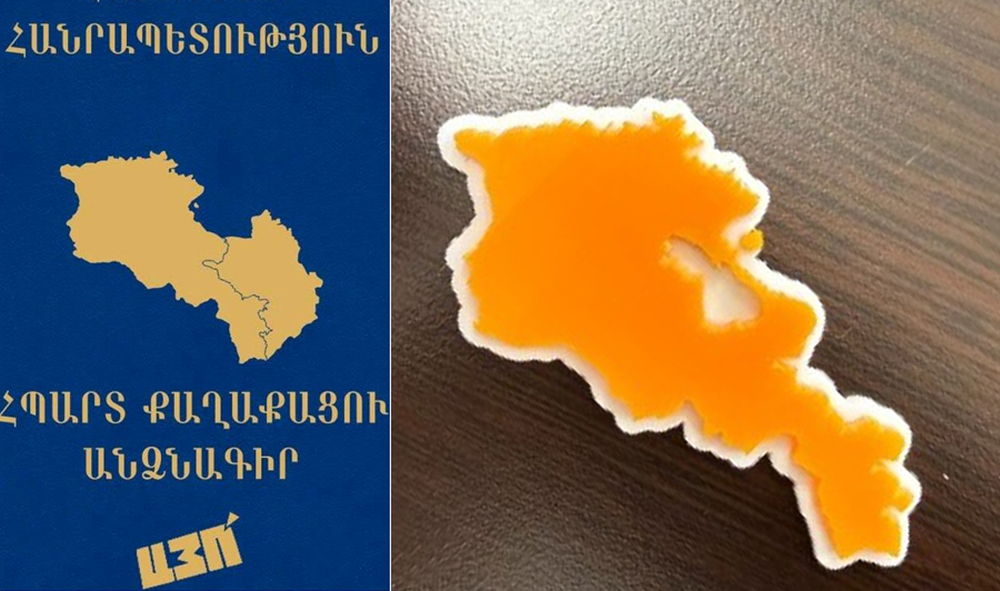 Մարդիկ ոչ թե մեր պետական խորհրդանիշներին են դեմ, այլ ձեզ և ձեր վարած խայտառակ քաղաքականությանը. Մարուքյան