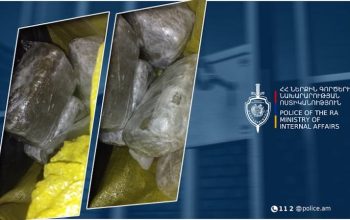 22 կգ թմրամիջոց է հայտնաբերվել