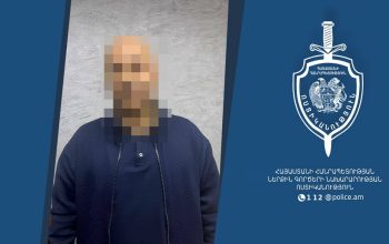 Քրեական աստիճանակարգության բարձրագույն կարգավիճակ տալու, ստանալու կամ պահպանելու մեղադրանքով հետախուզվողը ներկայացել է ՆԳՆ ոստիկանություն