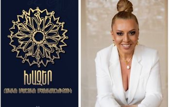 Արտիստները պետք է երջանիկ լինեն, որ երկրպագուները ցանկություն են հայտնում իրենց տեսնել մրցանակաբաշխությունում. Արաքսյա Մուշեղյան