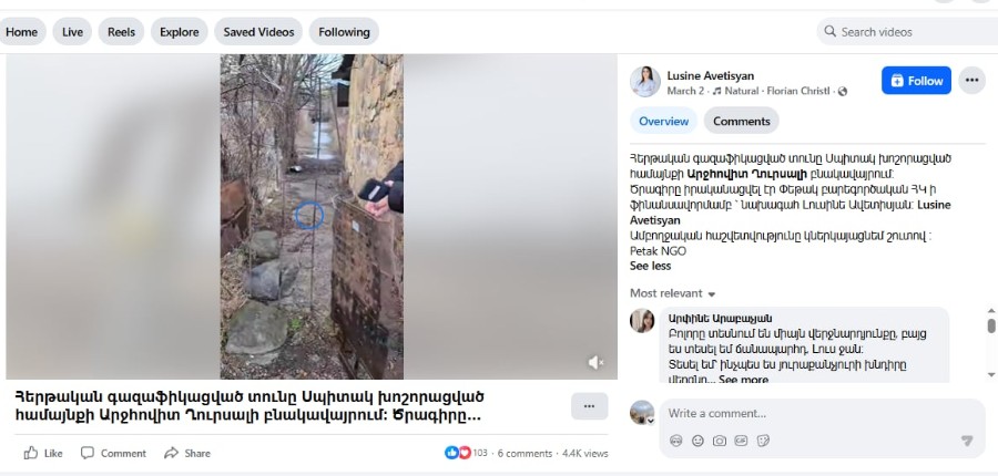 ՔՊ-ի ցուցակի 24-րդ համարը բարեգործությամբ է զբաղվում. ահազանգ «Ուժեղ Հայաստանից»