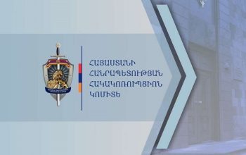 Հակակոռուպցիոն կոմիտեից հաստատել են՝ Մանկավարժականի պրոռեկտորը ձերբակալվել է