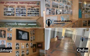 ԵՊԲՀ-ից հեռացրել են հերոսամարտերին զոհված բժիշկների «փառքի անկյունը», Շուշիի մանրակերտը