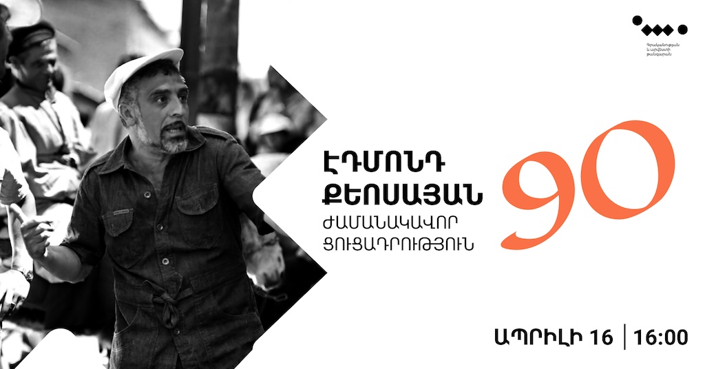 Էդմոնդ Քեոսայանի ֆիլմի՝ «Եթե հանձնենք Արցախը, դա տապանաքար կլինի հայոց պետականության համար» ռեպլիկը այսօր արդիական է հնչում