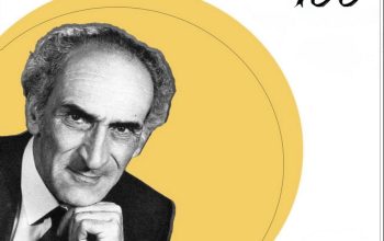 «Հախինյանի ժառանգությունը շարունակում է արդիական մնալ՝ ներշնչելով երիտասարդ երաժիշտներին և կատարողներին». Մարգարիտ Ոսկանյան