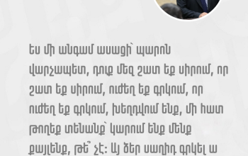 «Նիկոլ Փաշինյանի վերընտրվելու դեպքում Ադրբեջանն իր ուզածին հասնելու է առանց պատերազմի, տրամաբանությունը ո՞րն է, որ Փաշինյանը վերընտրվի»
