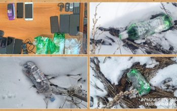 «Արթիկ» ՔԿՀ-ում կանխվել է անօդաչու թռչող սարքի միջոցով 13 բջջային հեռախոսի և արգելված այլ պարագաների ներնետման փորձ